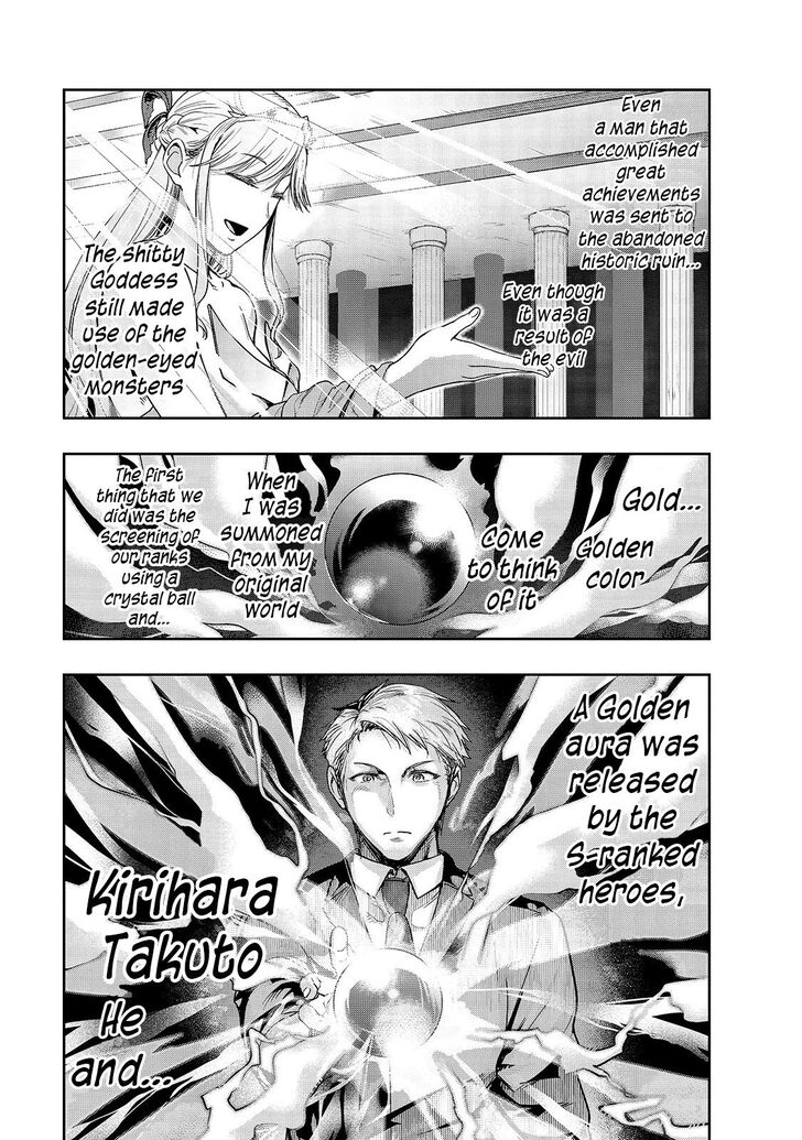 Failure Frame, Chapter 11 image 08